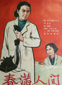国产性久久久
